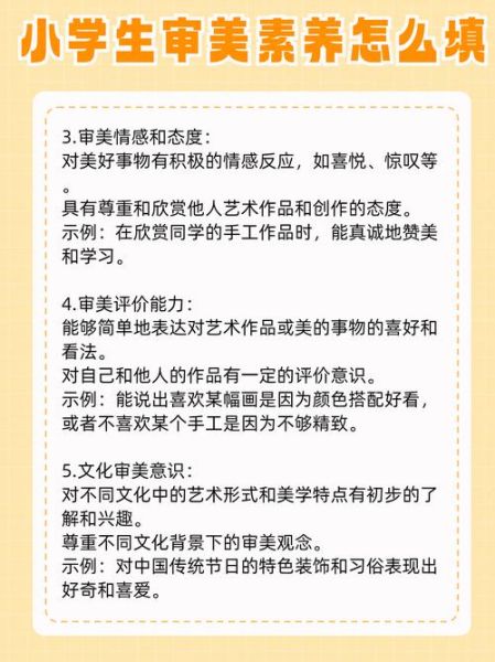 审美艺术是什么_如何提升审美能力