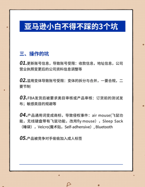 亚马逊必买的科技产品有哪些_如何挑选不踩坑
