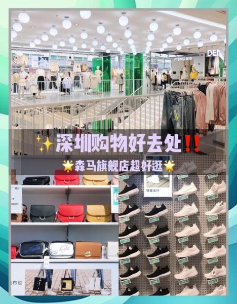 森马门店黑科技有哪些_森马黑科技怎么体验