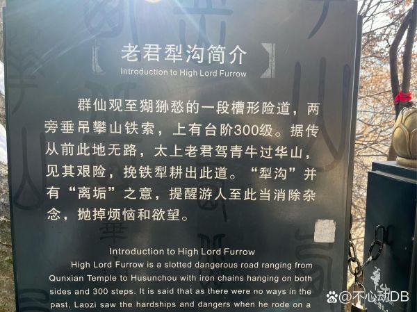 华山历史起源_华山最早什么时候有人类活动