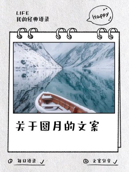 弧形艺术文案怎么写_弧形艺术文案有哪些技巧