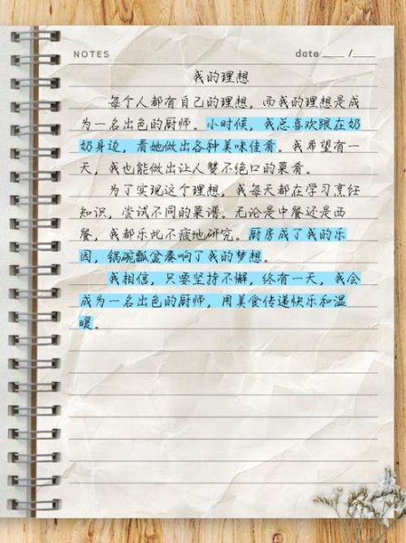 我喜欢的生活是怎样的_如何打造理想日常