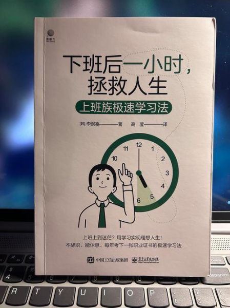 上班族如何平衡生活与写作_下班后怎么坚持写作