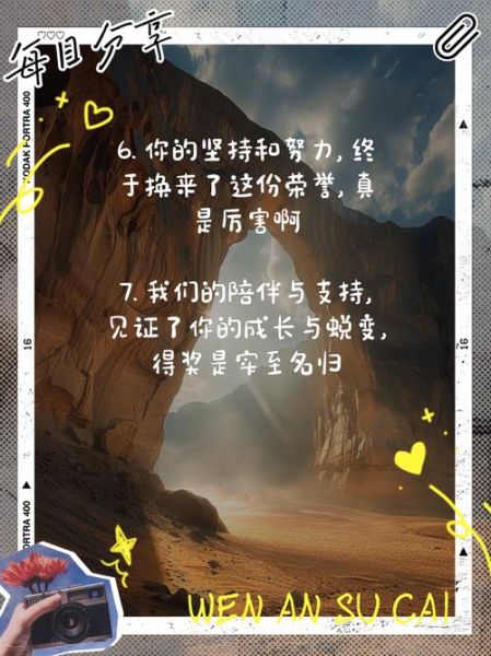 少儿艺术获奖文案怎么写_少儿艺术比赛获奖感言范例