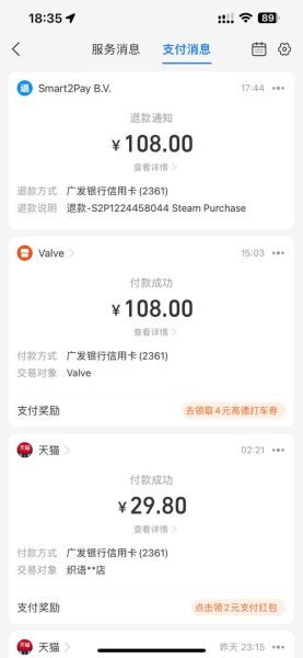 steam游戏怎么退款_steam退款多久到账