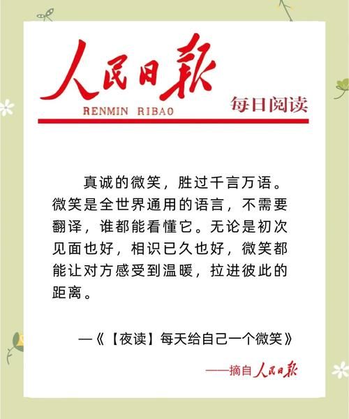 生活需要笑脸吗_如何保持微笑