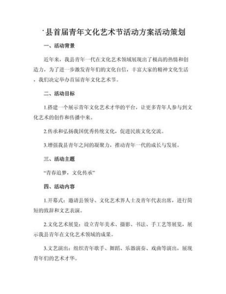 艺术交流有哪些形式_如何策划艺术交流活动