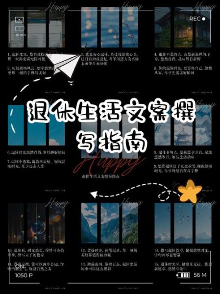 空间文案生活怎么写_空间文案生活写作技巧