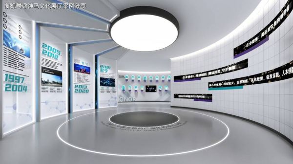 科技产品展厅设计要点_如何打造沉浸式体验