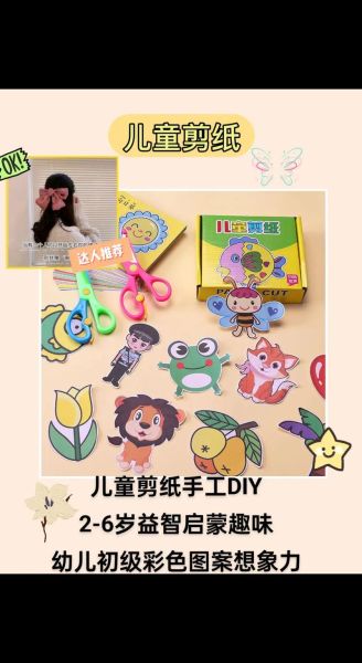 宝宝艺术手工怎么做_适合几岁孩子开始