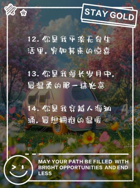 小众爱情文案怎么写_如何写出高级感