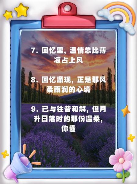 回忆艺术文案怎么写_如何打动人心