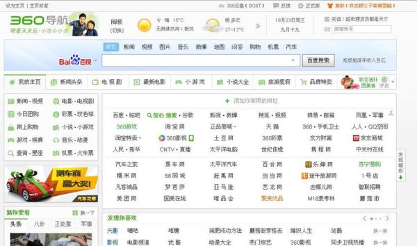 360历史版本大全_如何查看旧版