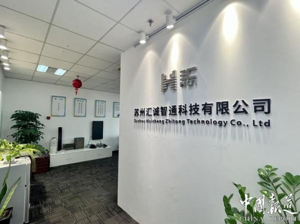 汇诚科技产品怎么样_汇诚科技有哪些核心功能