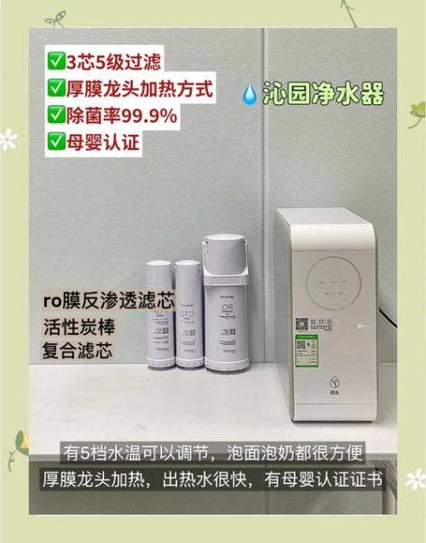 家用净水器哪个牌子好_如何挑选适合母婴的净水器