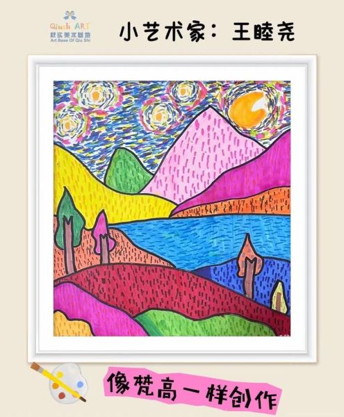 艺术点画适合几岁孩子_怎么报名