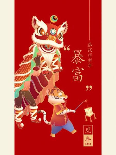 虎年艺术机构文案怎么写_虎年艺术活动主题有哪些