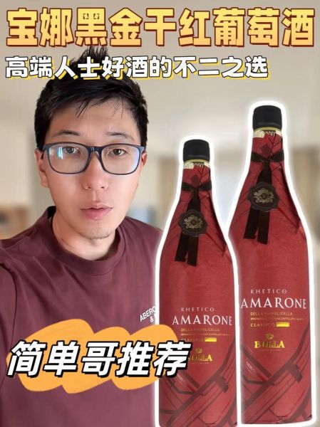 生活美酒怎么选_生活美酒有哪些品牌