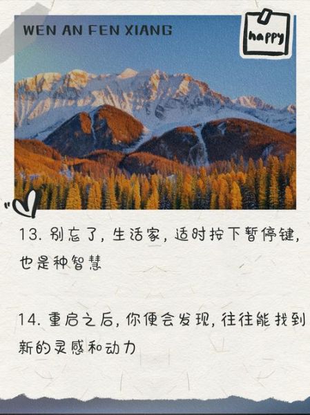 关机文案怎么写_关机文案生活场景有哪些