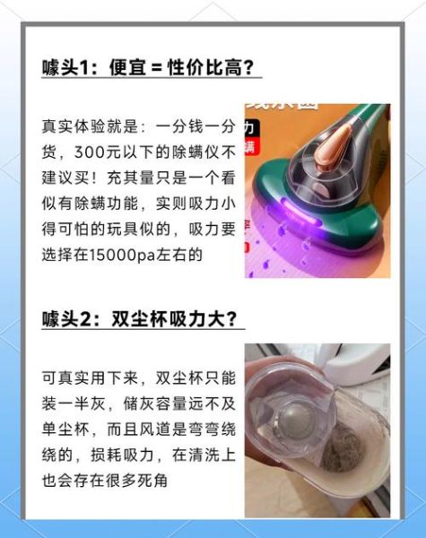 买过什么高科技产品吗_值不值得买