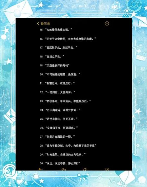 极致艺术文案怎么写_如何打造高级感文案