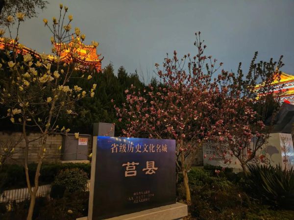 莒南历史名称有哪些_莒南县古称由来