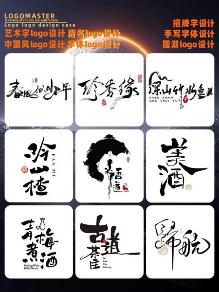 艺术字怎么写_艺术字设计技巧