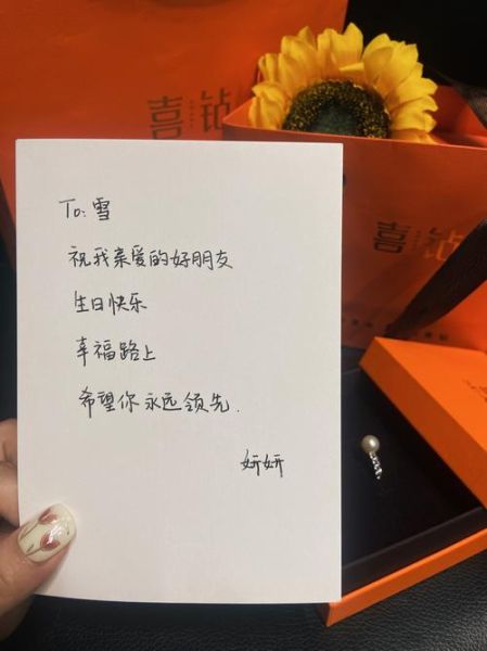 给朋友的生活祝福语怎么写_有哪些简短走心的句子