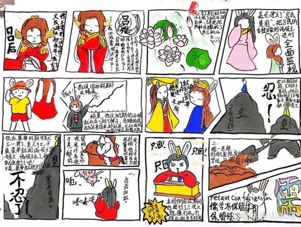 历史小图画大全_适合小学生临摹吗