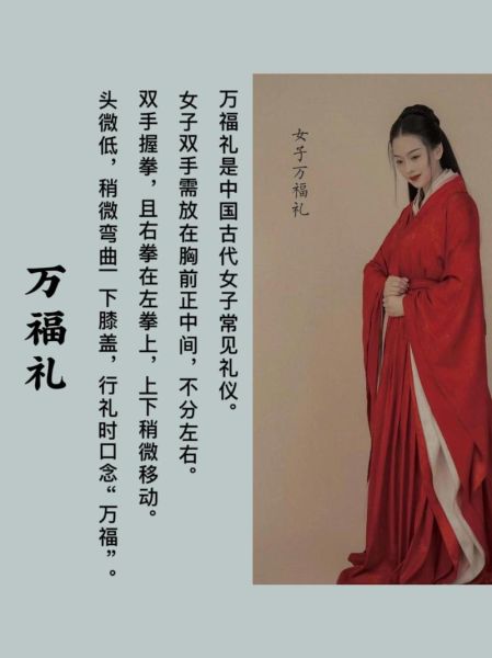 古代见面礼有哪些_如何行拱手礼