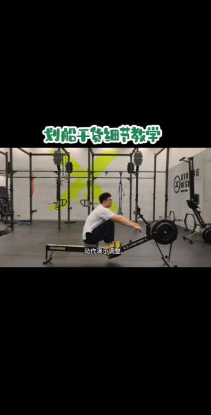 划船艺术是什么_如何掌握划船技巧