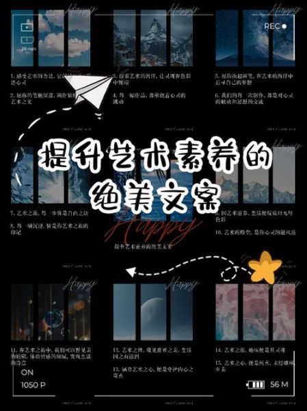 艺术包括文案吗_文案是否属于艺术范畴