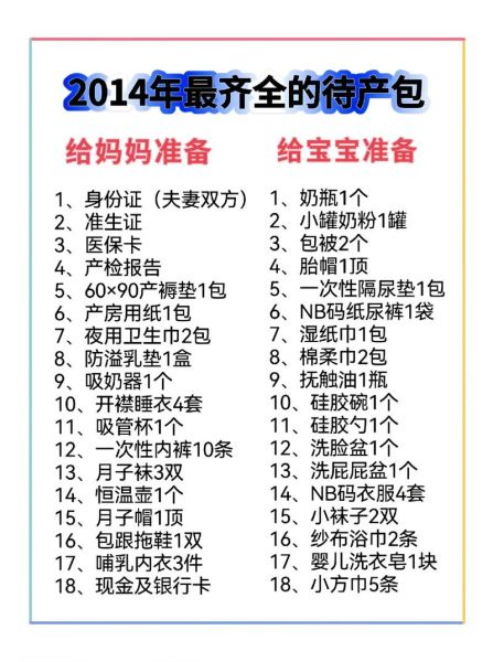 三胎家庭如何平衡工作与育儿_三胎日常开销怎么规划