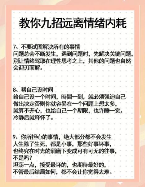悲哀生活怎么办_如何走出情绪低谷