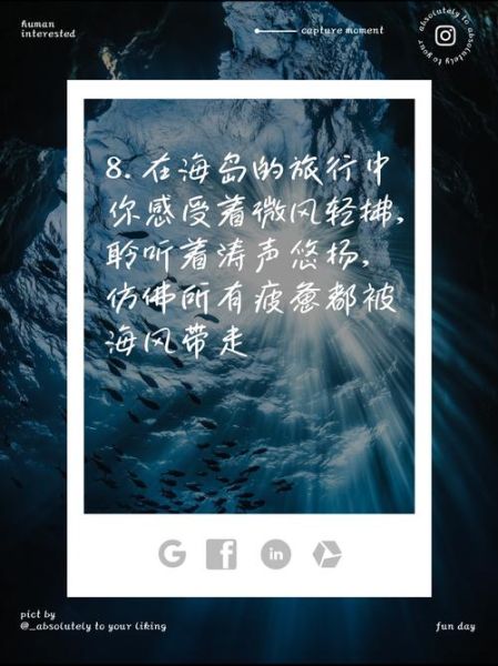 小岛文案生活是什么_如何用小岛文案提升生活质感