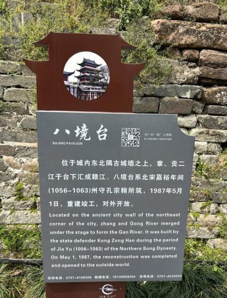 赣州历史名字有哪些_赣州古称演变全记录