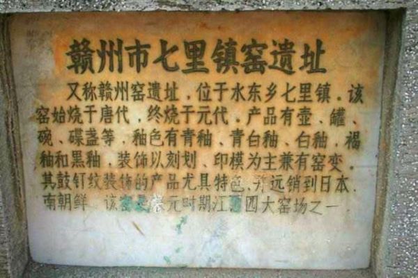 赣州历史名字有哪些_赣州古称演变全记录