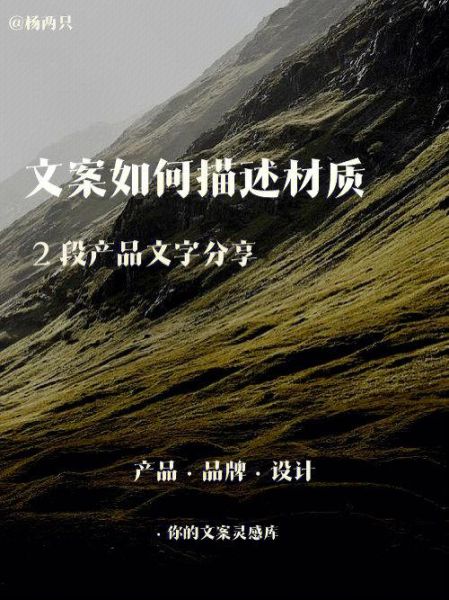 彩色艺术文案怎么写_如何提升视觉冲击力