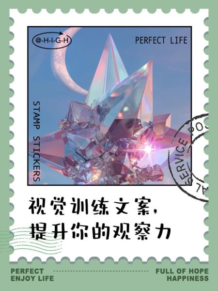 彩色艺术文案怎么写_如何提升视觉冲击力