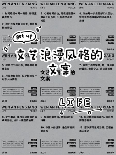 如何提升艺术文案感染力_文艺写作技巧有哪些