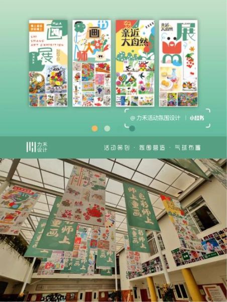 如何培养艺术氛围_艺术氛围营造方法