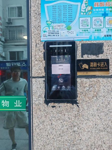 亲邻科技门禁怎么使用_亲邻开门APP下载安装教程