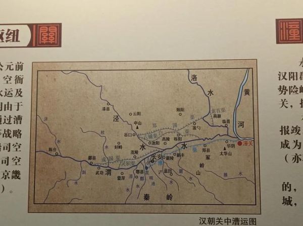 临潼历史名称有哪些_临潼古称演变过程