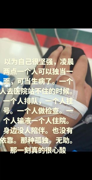 生活很难怎么办_委屈的时候怎么熬