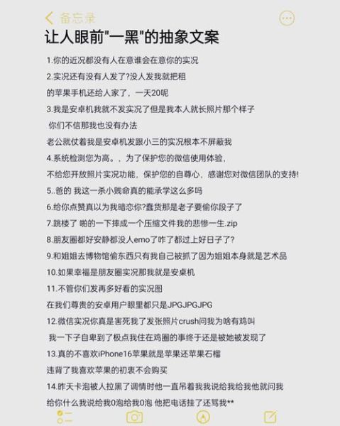 抽象艺术搞笑文案怎么写_抽象画段子灵感哪里找