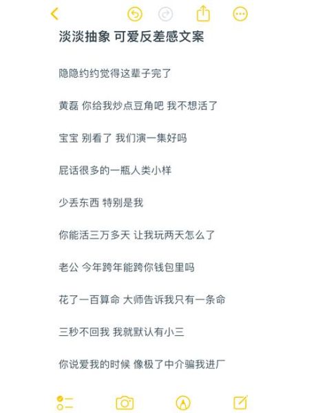 抽象艺术搞笑文案怎么写_抽象画段子灵感哪里找