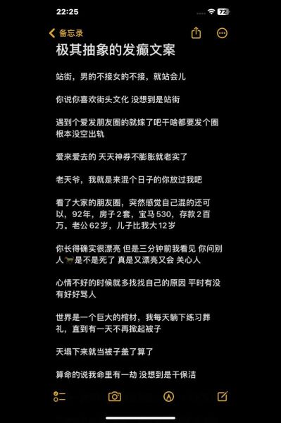 抽象艺术搞笑文案怎么写_抽象画段子灵感哪里找