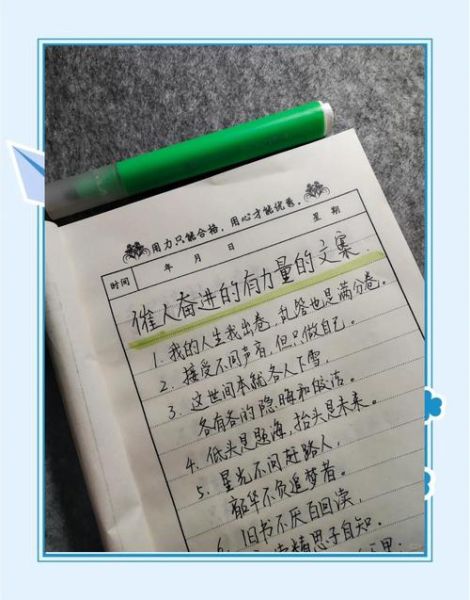 生活趣味文案怎么写_学习视频如何提升文案力