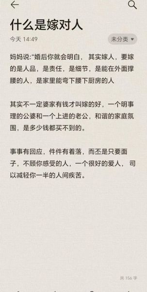 嫁给了生活是什么意思_如何写出打动人心的文案