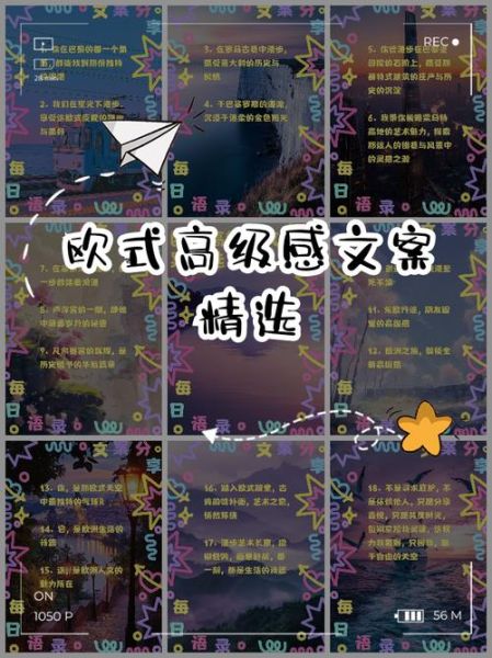 欧洲文案艺术如何提升品牌故事_欧洲文案艺术有哪些经典技巧